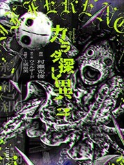 夏日重现漫画